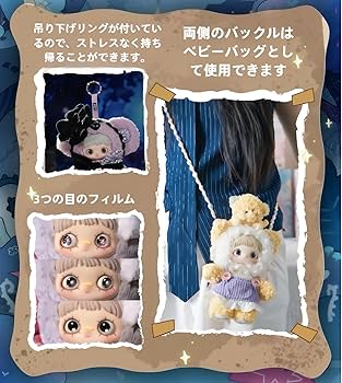 Amazon.co.jp: MayMei 双生秘境シリーズ ぬいぐるみマスコット・公式