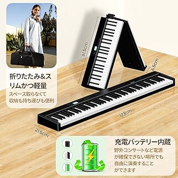 Amazon | TERENCE 電子ピアノ 88鍵盤 折りたたみ式 タッチレスポンス