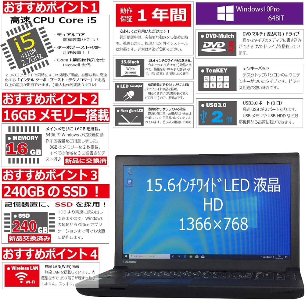 Amazon.co.jp: Toshiba Dynabook Satellite B554/M Core i5 4310M 2.7