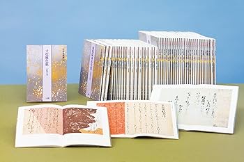 藤原行成集[白氏詩巻・本能寺切] (日本名筆選 40) | 二玄社編集部 |本