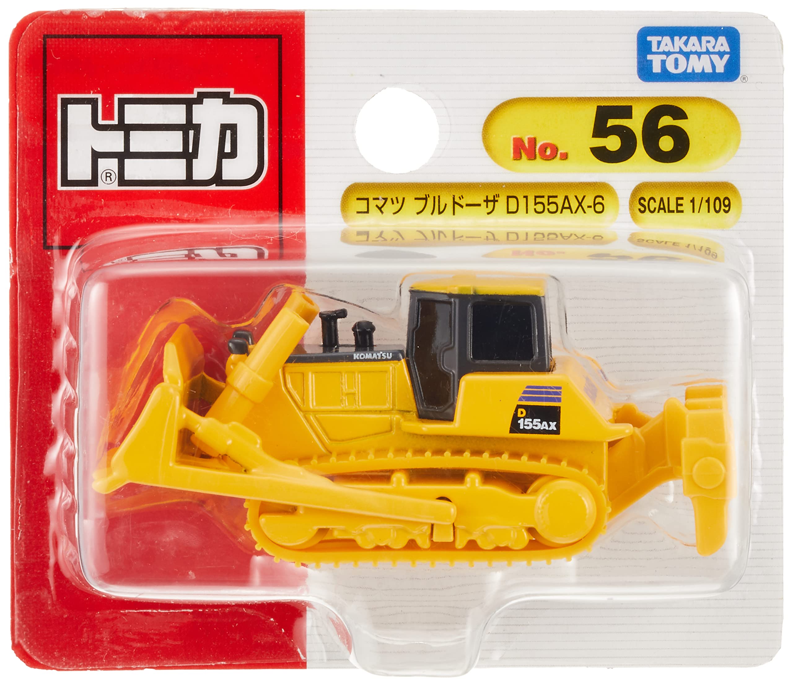 Amazon | タカラトミー トミカ No.056 コマツ ブルドーザ D155AX-6