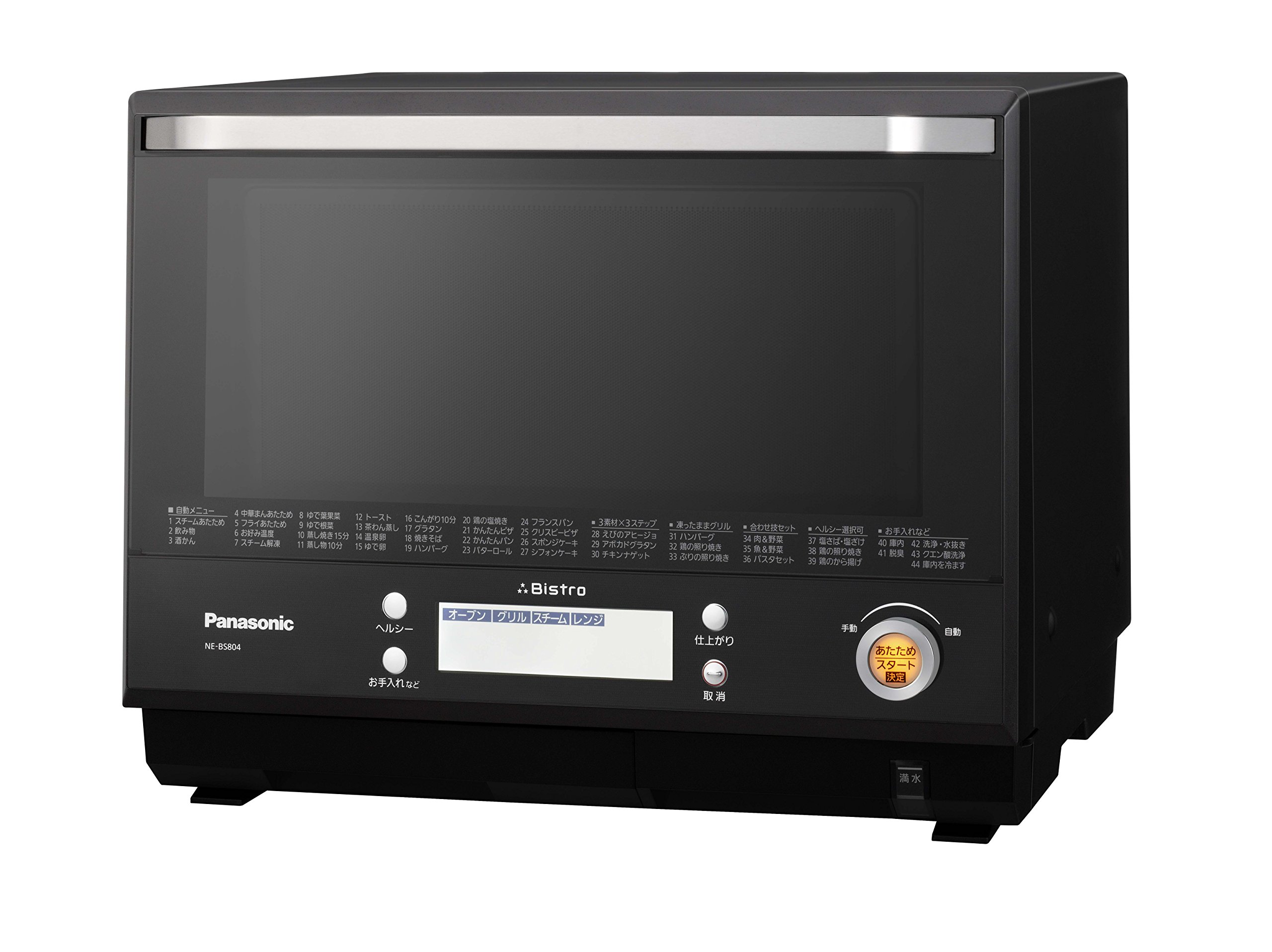 Amazon.co.jp: Panasonic NE-BS804-K Bistro Steam Oven Microwave 1.2