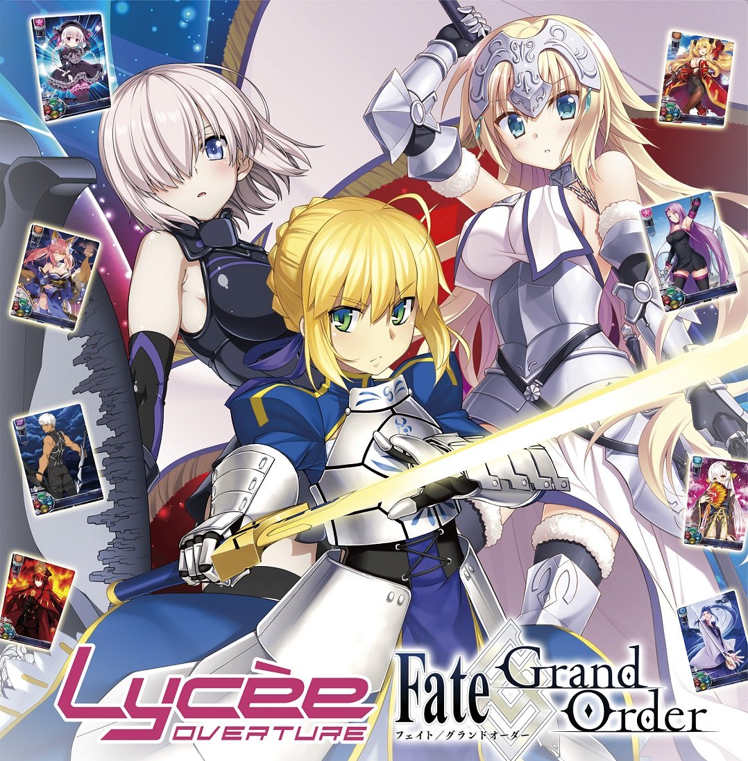 Amazon.co.jp: 「Lycee Overture Ver.Fate/Grand Order 1.0