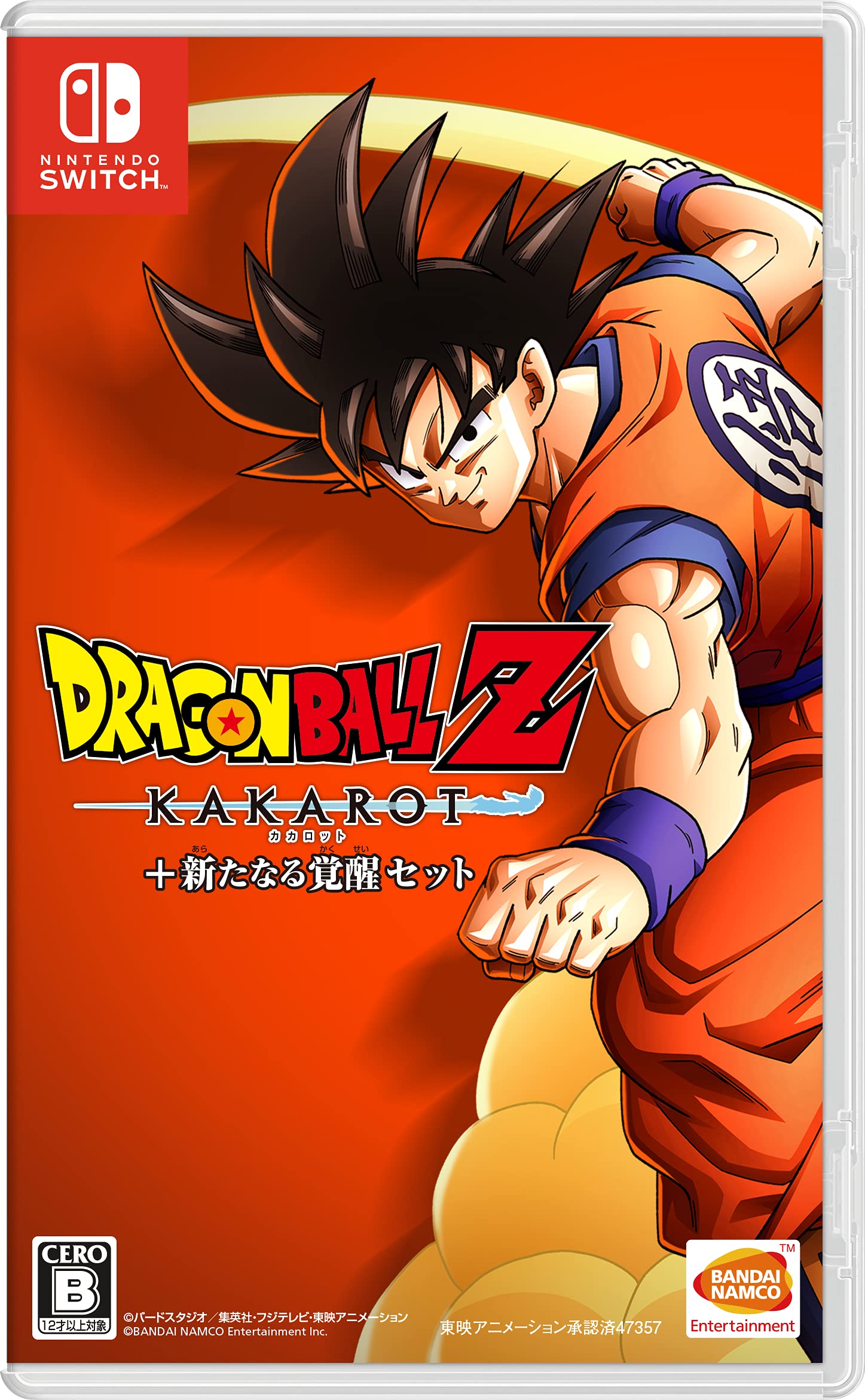 Amazon.co.jp: ドラゴンボールZ KAKAROT + 新たなる覚醒セット -Switch