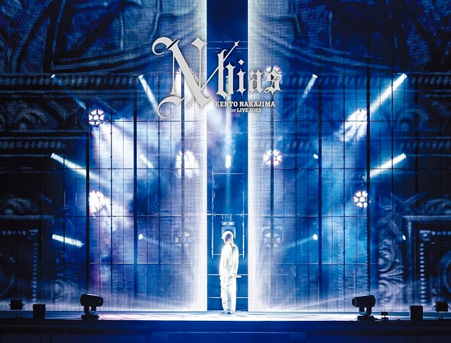 Amazon.co.jp: KENTO NAKAJIMA 1st Live 2025 “N / bias” (豪華限定盤