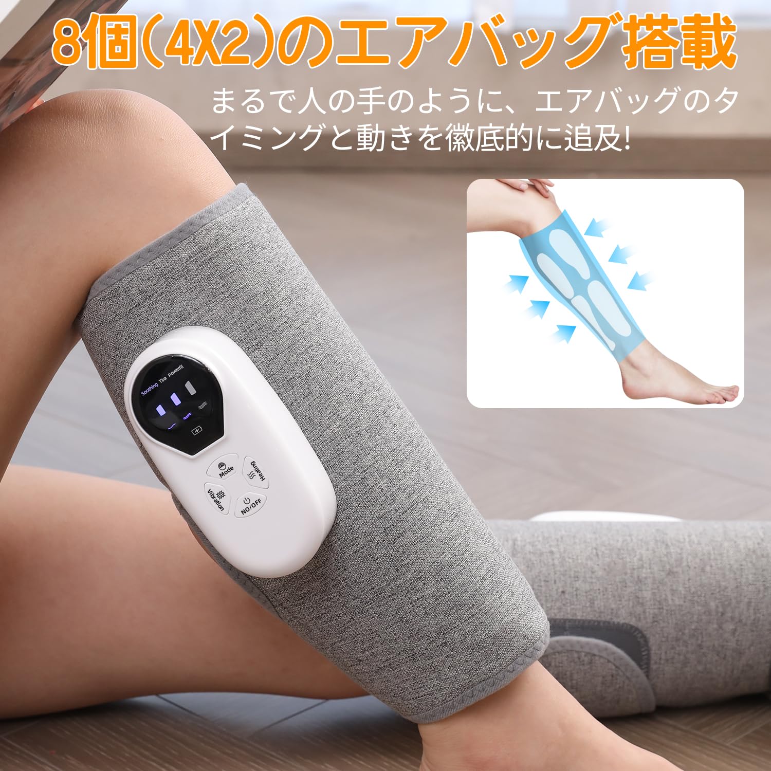 Amazon | SENPPLE ふくらはぎケア 振動+空気圧+温熱 ふくらはぎ