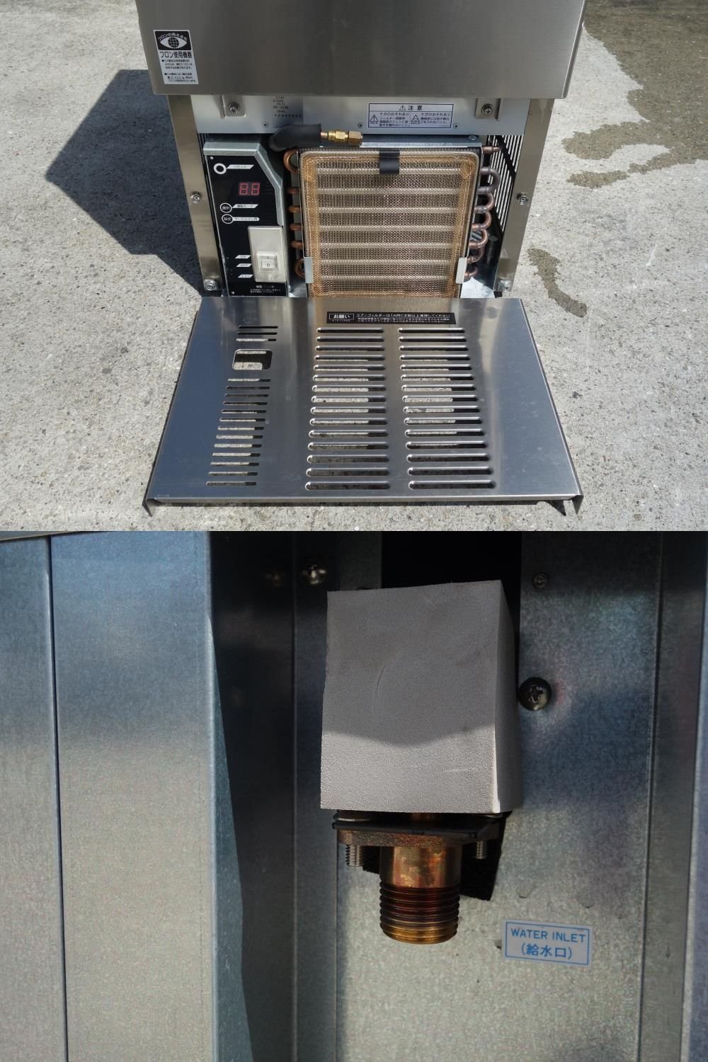 Amazon | 幅395 奥行450 製氷能力25kgタイプ 大和冷機バーチカルタイプ