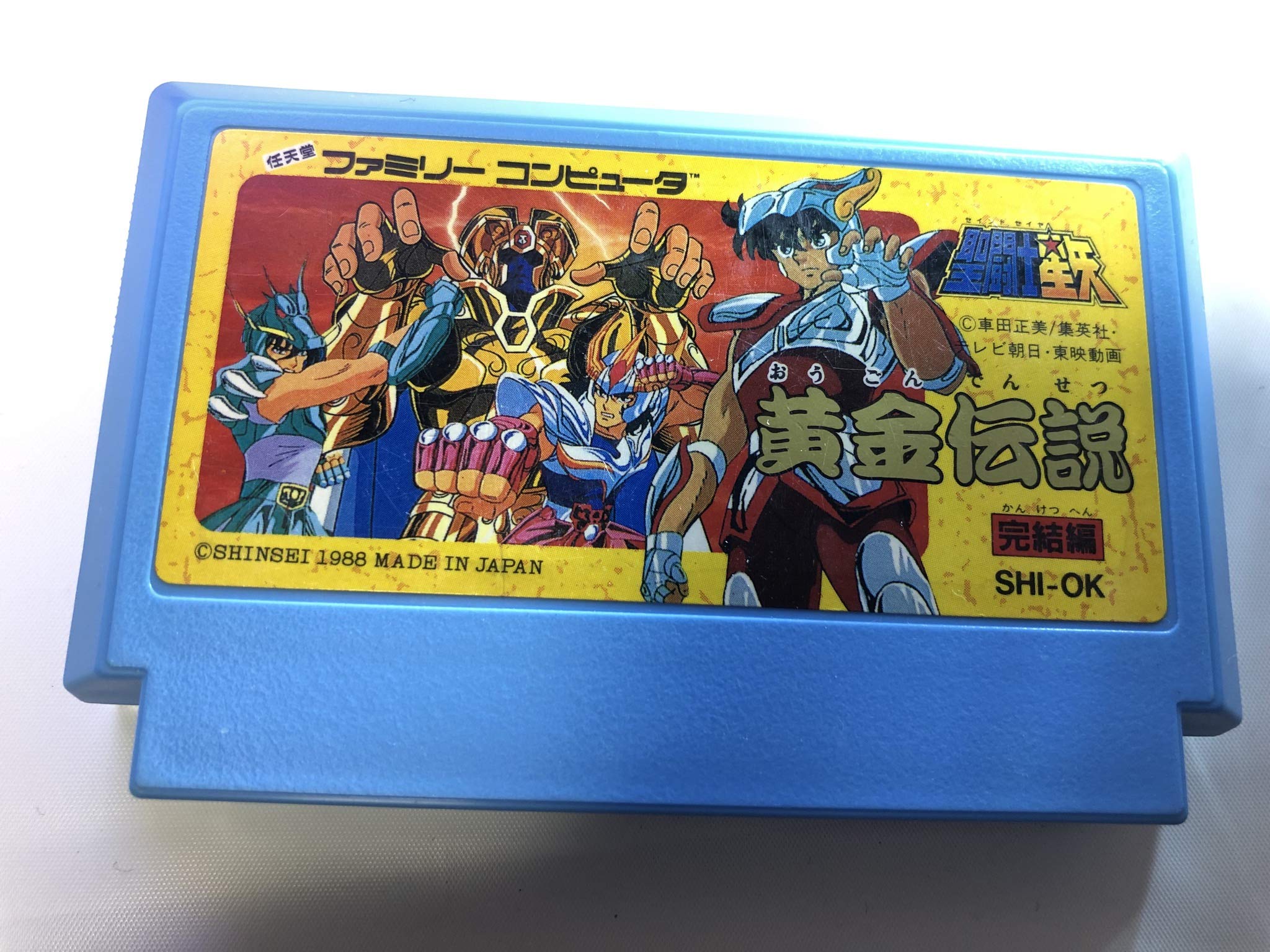 Amazon | 聖闘士星矢 黄金伝説完結編 | ゲームソフト