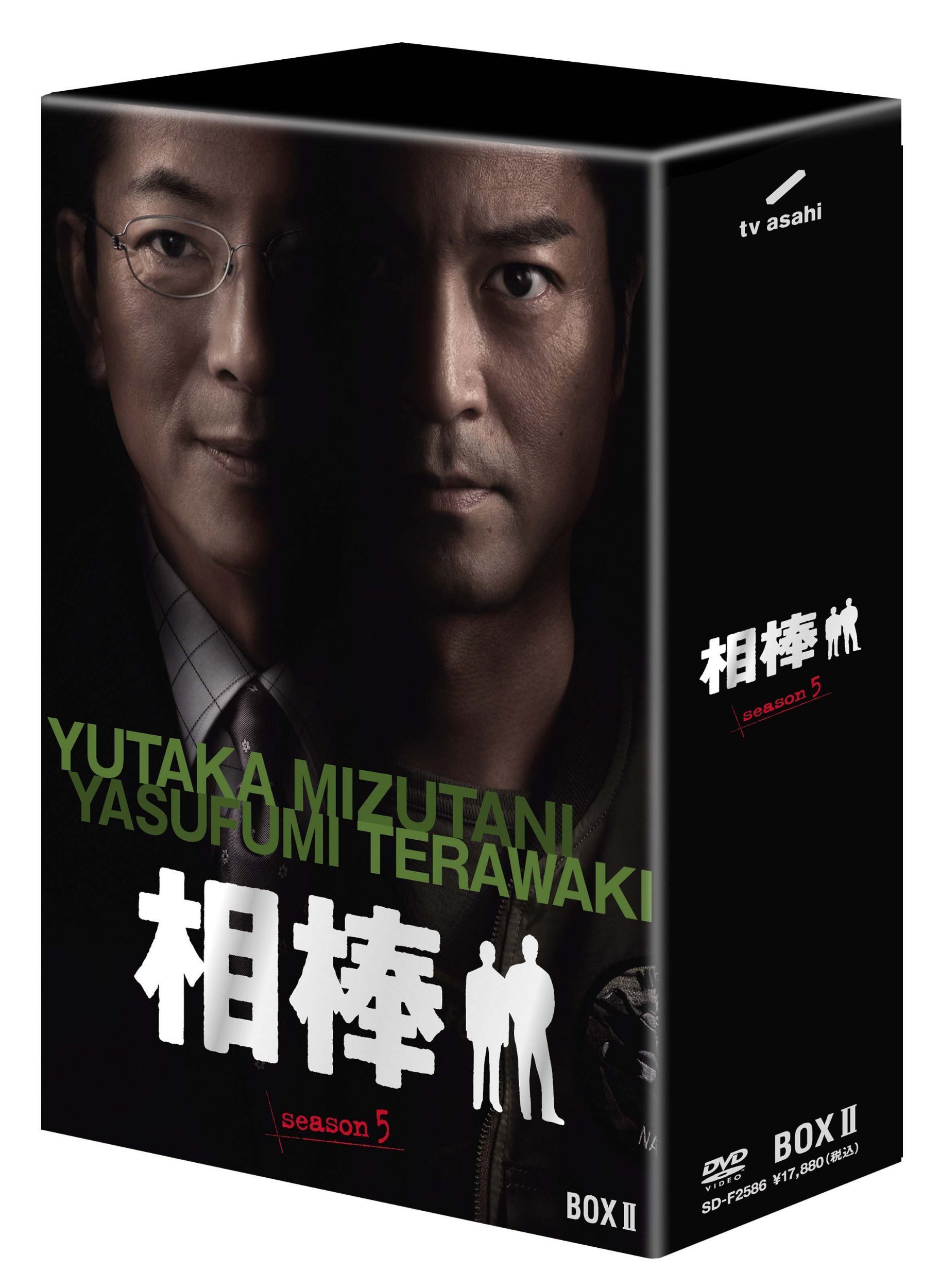 Amazon.co.jp: 相棒 season 5 DVD-BOX 2(6枚組) : 水谷豊, 寺脇康文