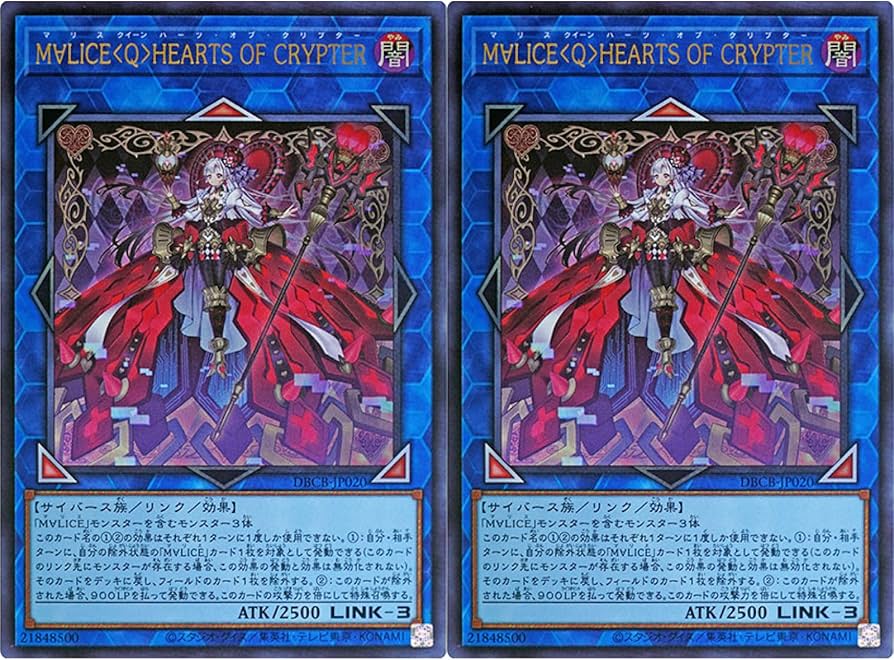 Amazon.co.jp: 【2枚セット】 遊戯王カード DBCB-JP020 M∀LICE＜Q