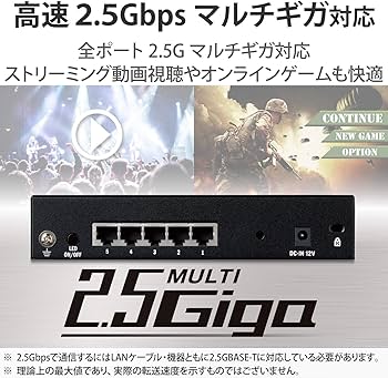 Amazon | エレコム(ELECOM)スイッチングハブ 5ポート 2.5ギガ対応 金属