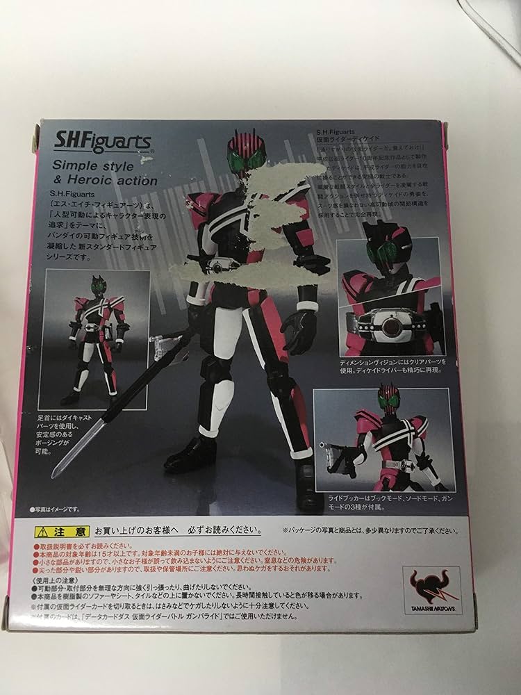 Amazon | TAMASHII NATIONS S.H.フィギュアーツ 仮面ライダー