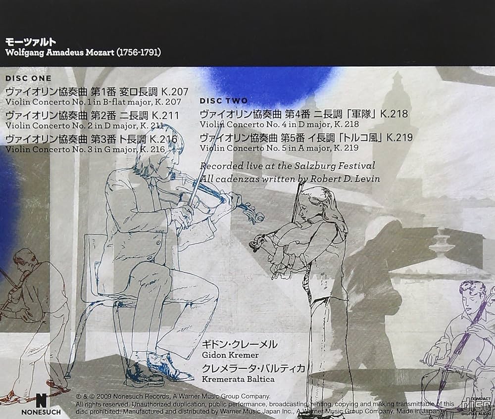 Amazon.co.jp: モーツァルト:ヴァイオリン協奏曲全集(全5曲): ミュージック