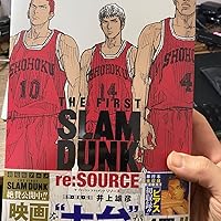 THE FIRST SLAM DUNK re:SOURCE (愛蔵版コミックス) | 井上 雄彦 |本