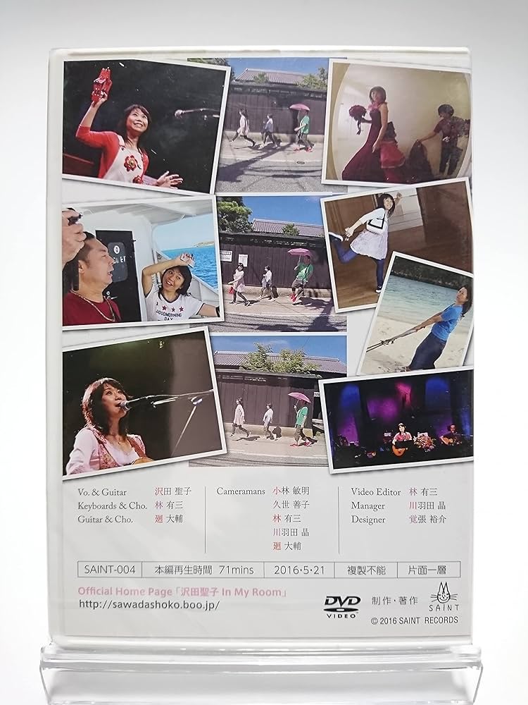 Amazon.co.jp: 沢田聖子 / 赤と紫 [DVD] : DVD