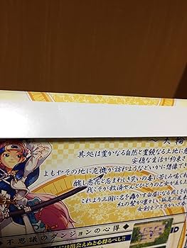 Amazon | 不思議のダンジョン 風来のシレン外伝 女剣士アスカ見参! for