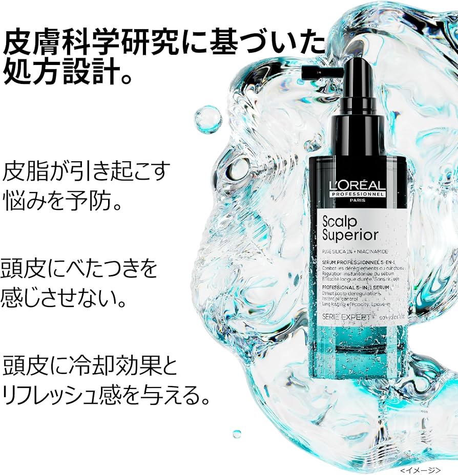 Amazon.co.jp: ロレアル プロフェッショナル スカルプ スーペリア