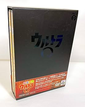 Amazon.co.jp: 『総天然色ウルトラQ』 DVD BOX Ⅱ(最終巻) : 佐原健二