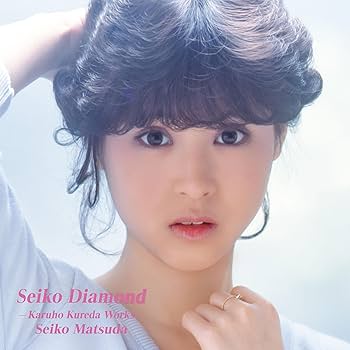 Amazon.co.jp: 【Amazon.co.jp限定】Seiko Matsuda Composer Series (4