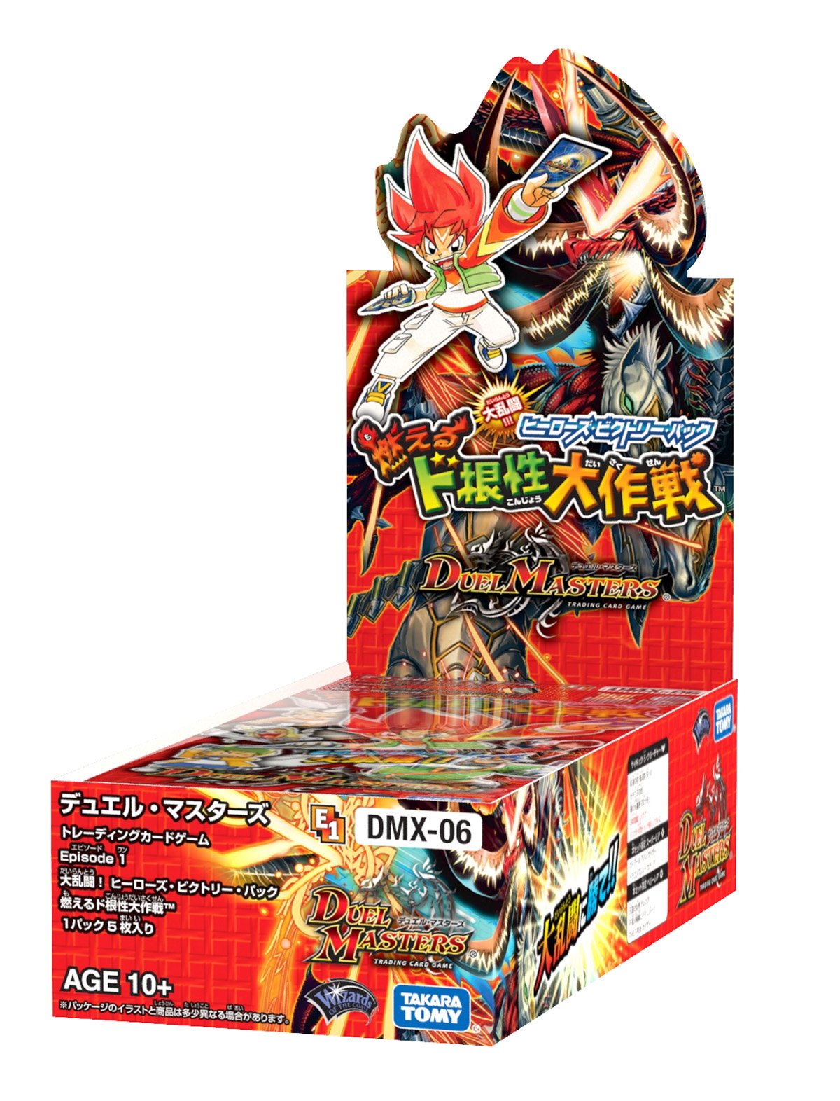 Amazon.co.jp: デュエル・マスターズ DMX-06 デュエル・マスターズTCG