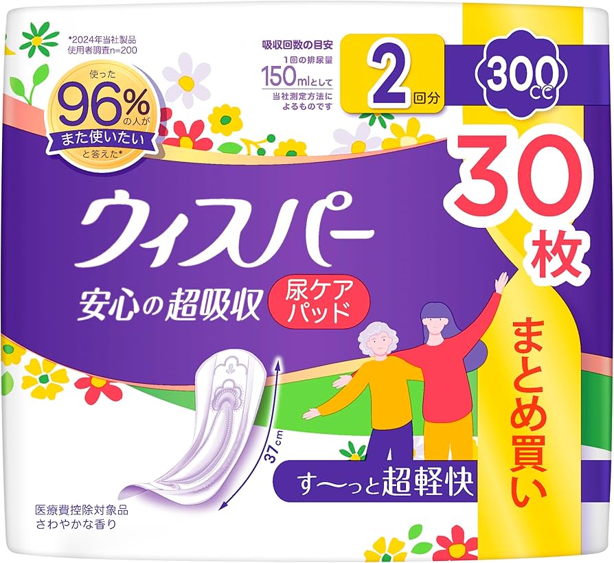 Amazon | [大容量]ウィスパー 安心の超吸収 300cc 30枚 (尿漏れパッド