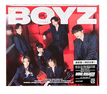 Amazon.co.jp: 【外付け特典3種付 3形態セット】 BOYZ (初回盤A+初回盤