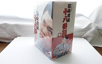 Amazon.co.jp: 松竹新喜劇 藤山寛美 DVD-BOX 十八番箱 (おはこ箱) 1