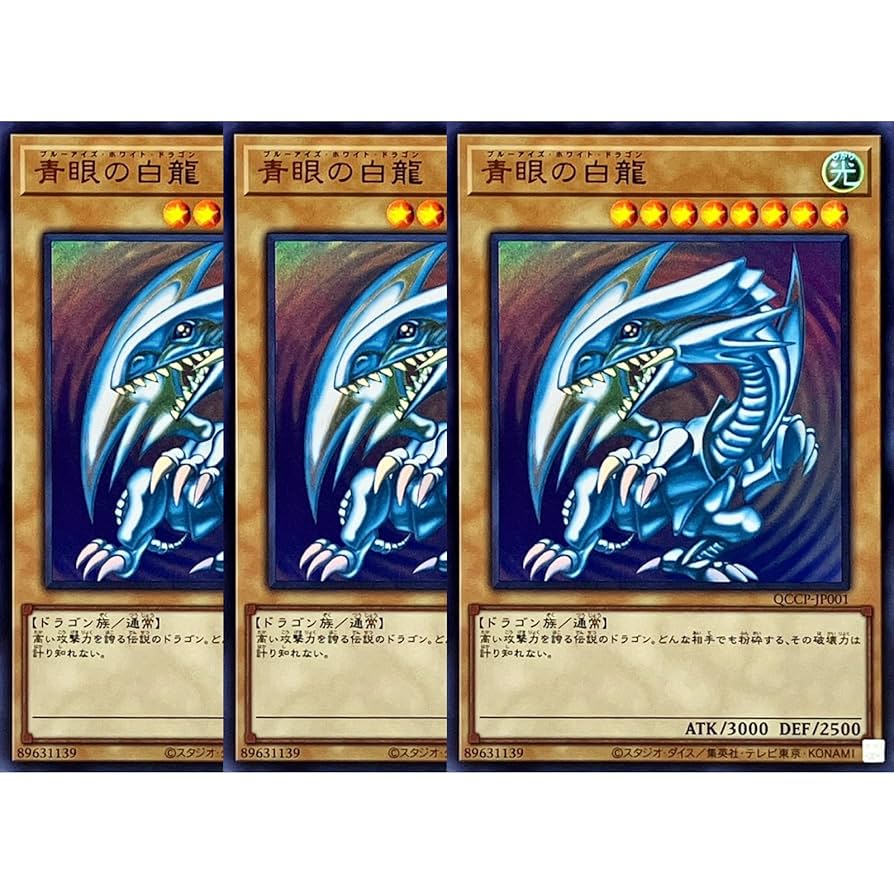 遊戯王OCG海馬セットカード 3枚セット ホロ加工 遊戯王】「海馬セット