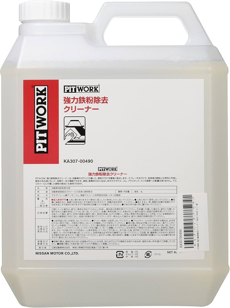 Amazon | PITWORK(ピットワーク) 強力鉄粉除去クリーナー 4L KA307