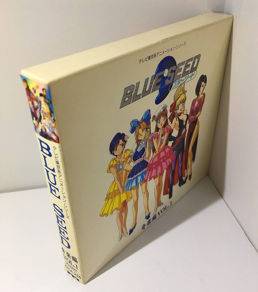 Amazon.co.jp: BLUE SEED 音楽編1: ミュージック
