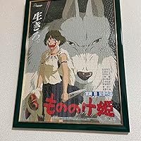 Amazon.co.jp: ジグソーパズル ポスターコレクション/紅の豚 1000