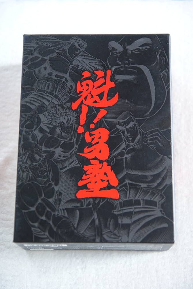 Amazon.co.jp: 魁 ! 男塾 DVD-BOX : 宮下あきら, 堀秀行, 山口健, 屋良