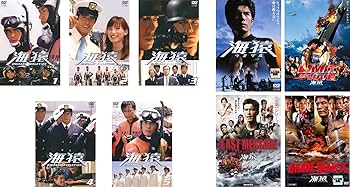 Amazon.co.jp: 海猿 UMIZARU EVOLUTION 全5巻 + 映画 海猿、LIMIT OF