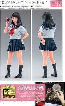 Amazon | ハセガワ 1/12 JKメイトシリーズ セーラー服 (夏) レジン