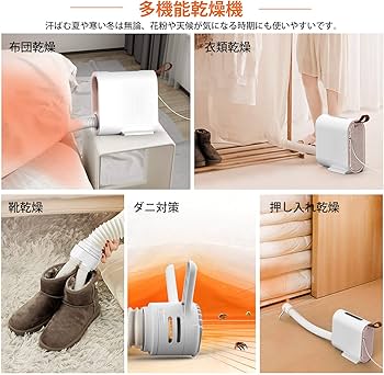 Amazon.co.jp: 布団乾燥機 ANSOLO ふとん乾燥機 マット不要 タイマー