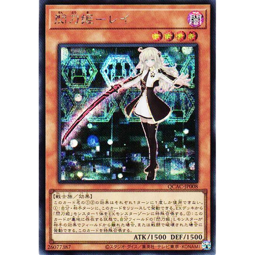 まねきねこ 遊戯王カード 37枚 まねきねこ 遊戯王カード 37枚