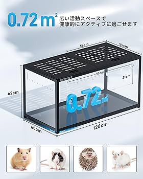 Amazon | BUCATSTATE ハムスター ケージ 大型 120cm 【野外で小動物の
