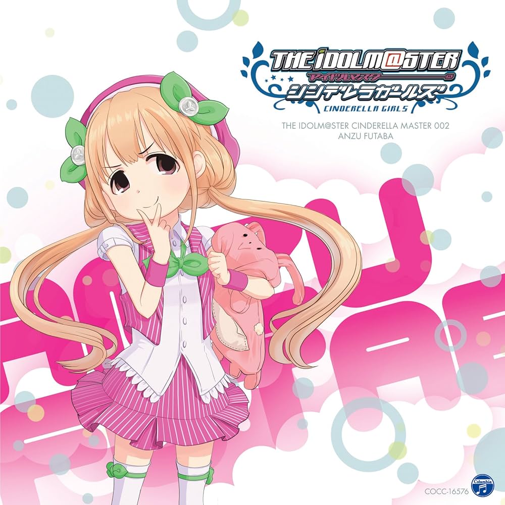 Amazon.co.jp: THE IDOLM@STER CINDERELLA MASTER 002 双葉杏