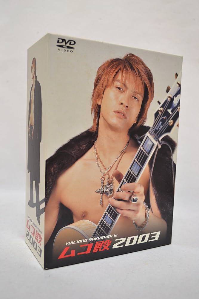 Amazon.co.jp: YUICHIRO SAKURABA in ムコ殿2003 DVD-BOX : 長瀬智也