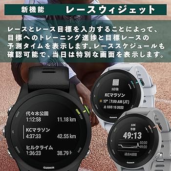 Amazon.co.jp: ガーミン(GARMIN) Forerunner 255S ランニングウォッチ