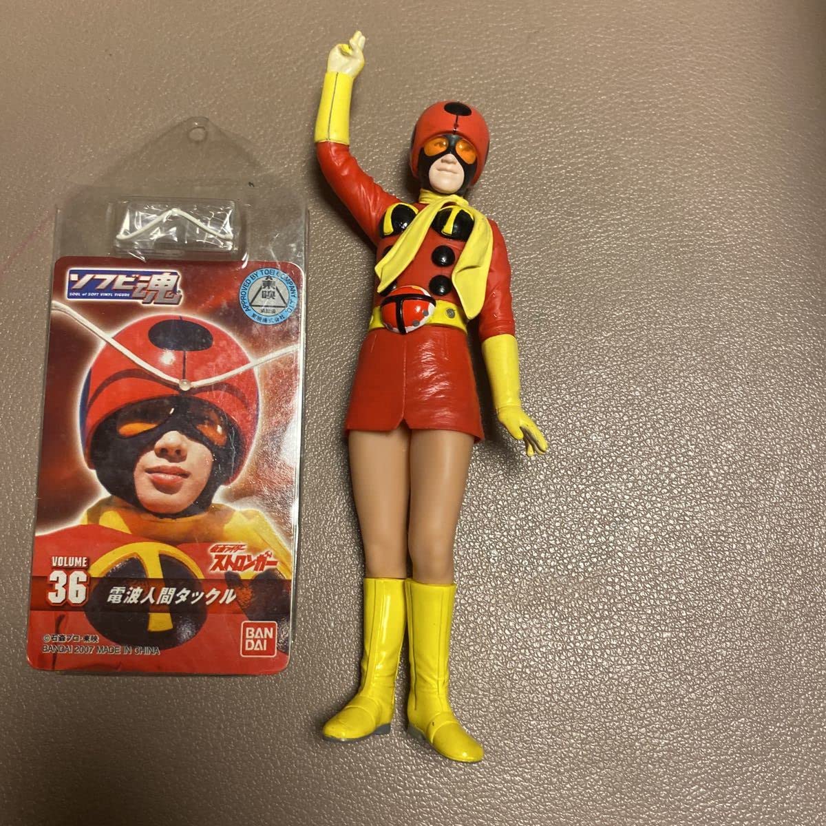 Amazon | ソフビ魂 VOL.36 電波人間タックル フィギュア | フィギュア