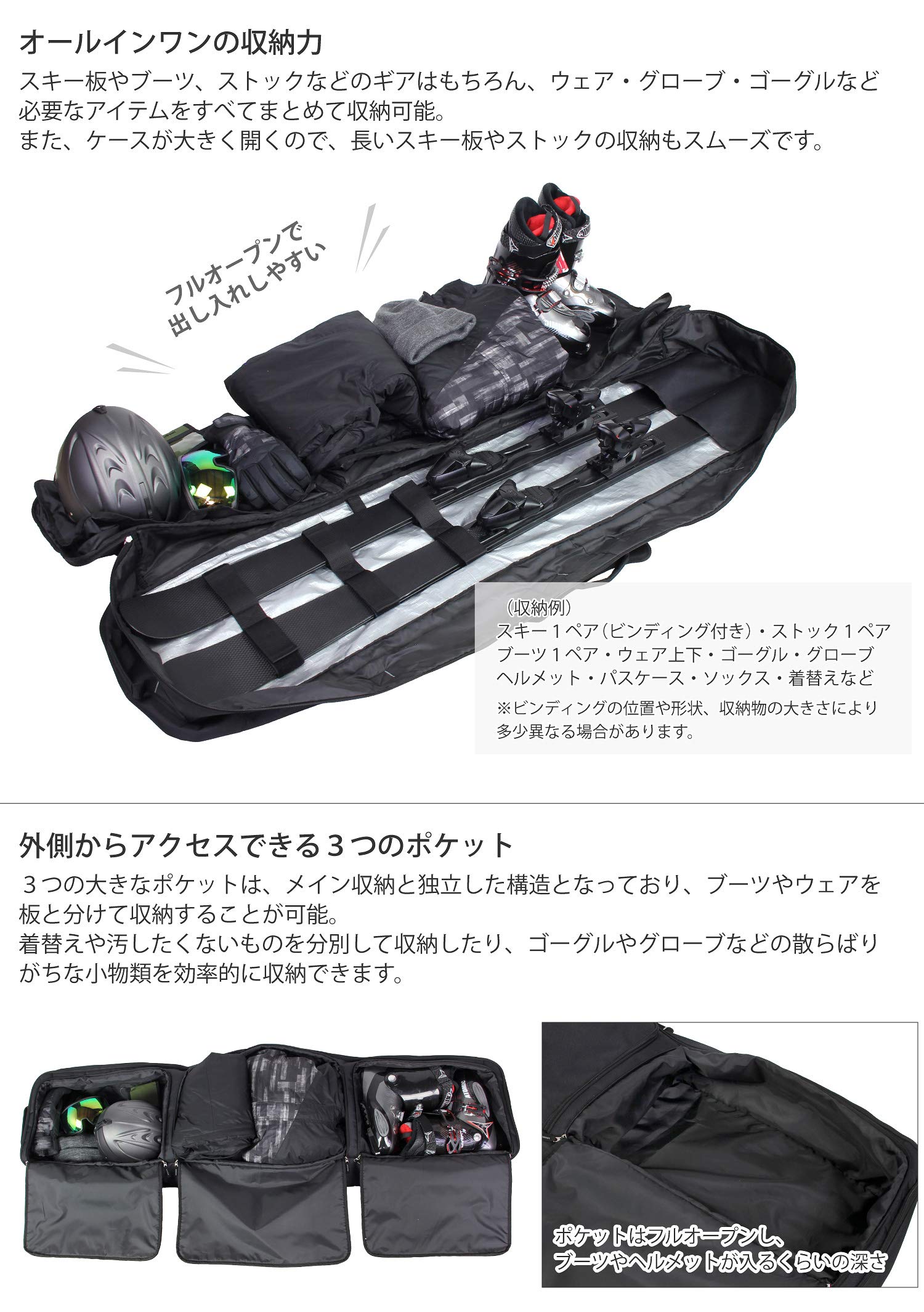 Amazon.co.jp: VAXPOT(バックスポット) スキーケース オールインワン