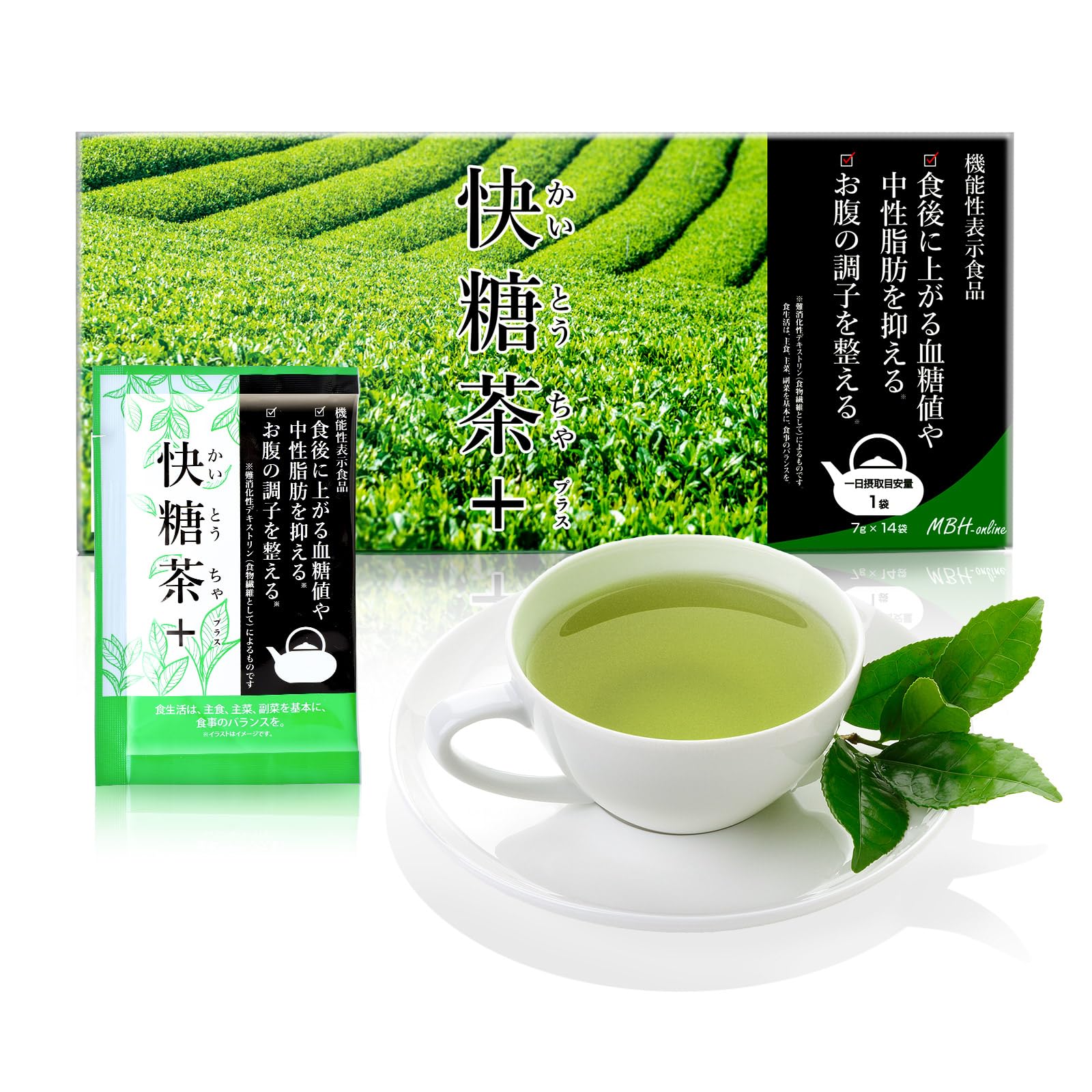 Amazon.co.jp: 快糖茶+(プラス) 14袋 血糖値 中性脂肪 糖の吸収を