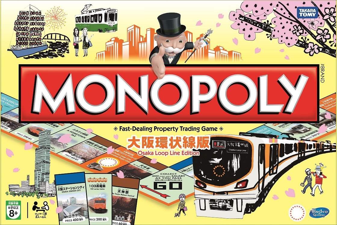 Amazon.co.jp: 大阪環状線版モノポリー(配) : おもちゃ