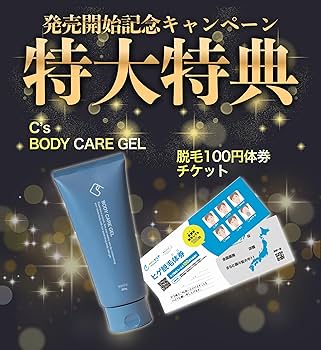 Amazon | MCLEAR メンズクリア ホームクリア MAX 脱毛器 メンズ 限定