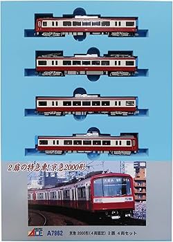 Amazon | マイクロエース Nゲージ 京急2000形 (4両固定) 2扉 4両セット