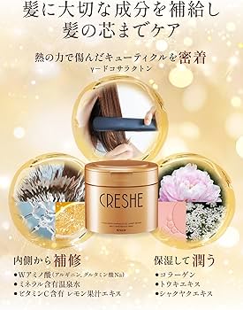 Amazon.co.jp: クレッシェ CRESHE デイリーメンテ ヘアマスク 240g