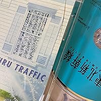 Amazon.co.jp: THRU TRAFFIC: ミュージック