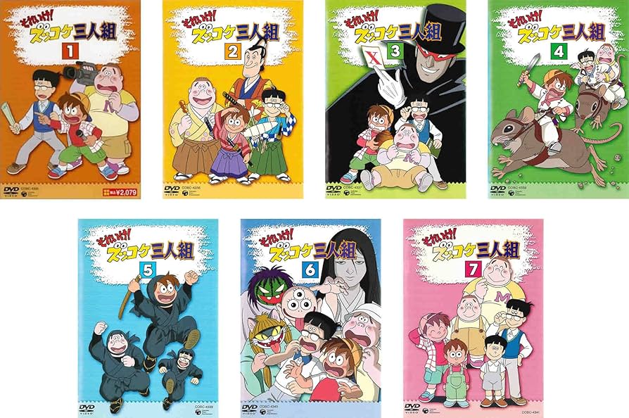 Amazon.co.jp: それいけ!ズッコケ三人組 全7巻セット [マーケット