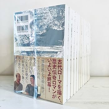 プリニウス コミック 全12巻セット | ヤマザキマリ |本 | 通販 | Amazon